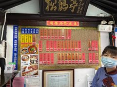 -同得兴 Since·1995 传统苏式面馆(嘉馀坊店)