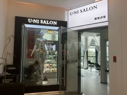-U·NI SALON 造型