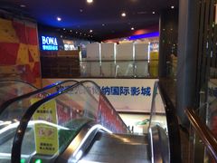 -博纳国际影城(铜锣湾激光巨幕杜比店)