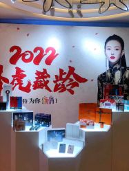 点击看大图 -AIST爱思特医疗美容医院