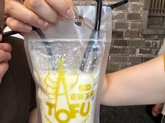 -品腐记·豆腐王朝(老门东总店)