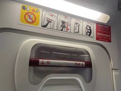 -广州白云国际机场-T2航站楼