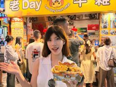 -老day牛杂(官也街总店)