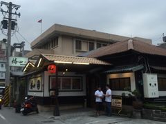 -椿山日本料理
