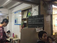 -海幢瑞芳饮食店