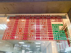 景观位-陆稿荐观前街店