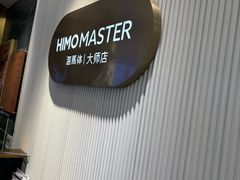 -海马体照相馆(环贸iapm大师爱情店)