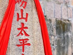 -崂山仰口游览区