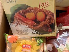 -沈大成(城隍庙店)