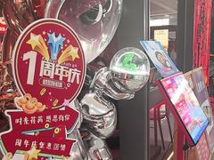 -蛙来哒(石景山万达店)