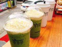 -萃茶师(琅西店)