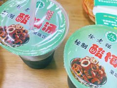 -清真馬峰小炒泡饃