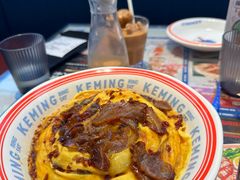 -克茗冰室(光明N次方公园店)