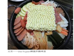 -the frypan韩国炸鸡啤酒(五路居店)