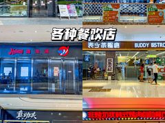 -万科城市广场(厚街店)