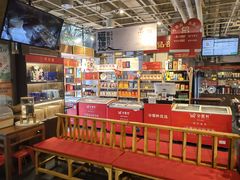 -金鼎轩(亚运村店)