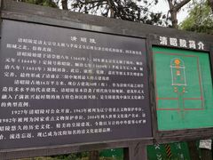 -北陵公园