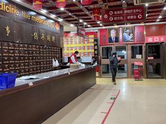 -弘医堂中医院