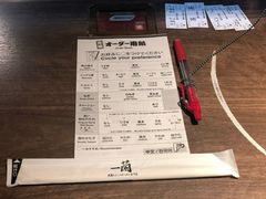 -一兰拉面(新宿中央东口店)