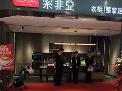 -索菲亚衣柜橱柜全屋定制(真北红星店)