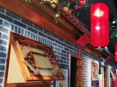 -北平食府(马鞍山路店)