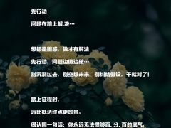 -曼朗心理咨询·旗舰店