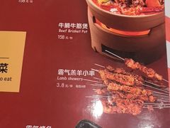 -霸气大叔干锅鸭头·龙虾烧烤·川菜·赛事直播(三里屯店)