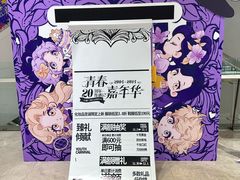 -百盛(万象城店)