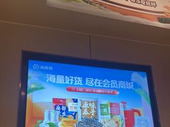 -海底捞火锅(河东万达广场店)