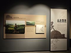-信阳博物馆