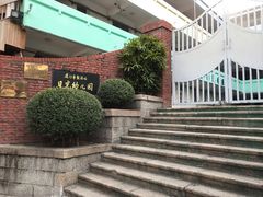 -厦门市日光幼儿园