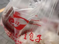 -石饮红星包子(中山路店)