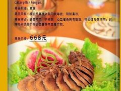 -阿布氇孜藏餐厅(九寨沟店)