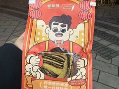 -爸爸糖吐司面包(北京崇文门店)