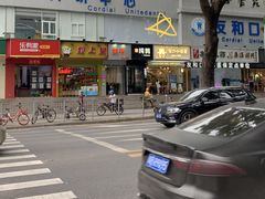 -茶力的小怪兽(梅林卓悦汇店)