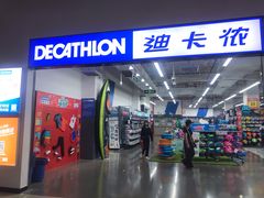 -迪卡侬(民族东店)