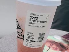 -喜茶(广州中山六路店)