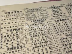 -利苑酒家(宜安广场店)