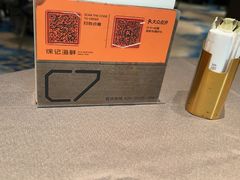 -徐记海鲜(观沙岭|滨江新城店)