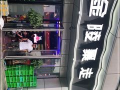 -金陵暴走小龙虾·迷踪蟹(凯德MALL店)