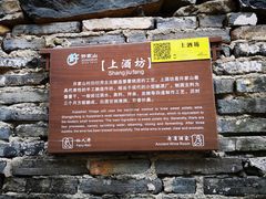 -许家山