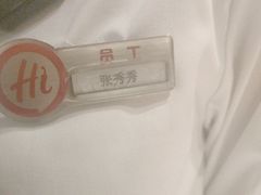 -海底捞火锅(飞马水城店)