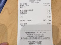 -德克士(北京站店)