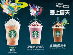 -星巴克(苏州西蒙店)