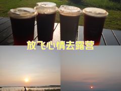 -苏州湾体育公园