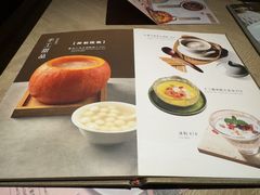 -十里湘荟(深圳湾万象城店)