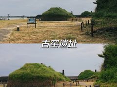 -祝甸砖窑文化馆