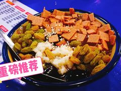 -马路边边串串香(涑河南街店)