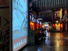 -蜀九香火锅(彩虹店)