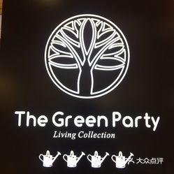 thegreenparty江南萬達店